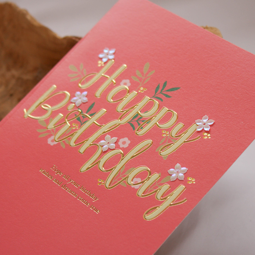 [인쇄용] 025-SG-0097 / 핑크 생일축하카드
