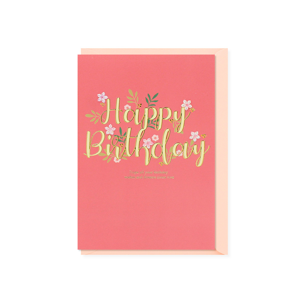 [인쇄용] 025-SG-0097 / 핑크 생일축하카드