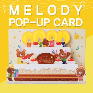 130-SM-0001 / 생일축하 LED 멜로디 팝업카드